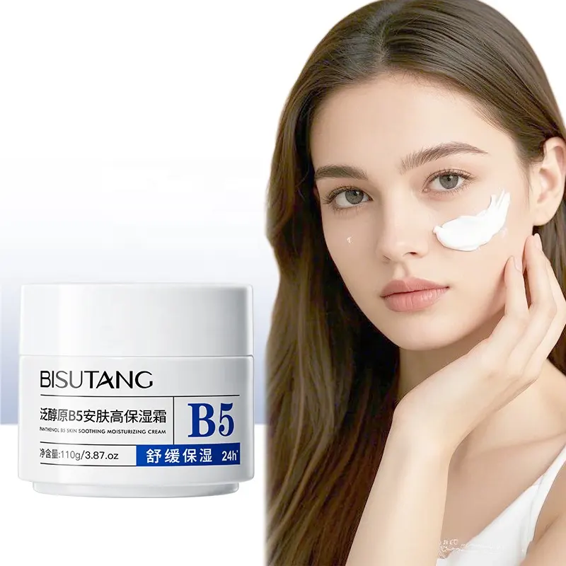 BISUTANG Panthenol B5 Squalane High Hydrating Facial Cream Soothe Sensitized Skin Stabilize Skin Daily Skin Moisturizing Care
