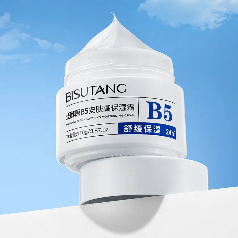 BISUTANG Panthenol B5 Squalane High Hydrating Facial Cream Soothe Sensitized Skin Stabilize Skin Daily Skin Moisturizing Care