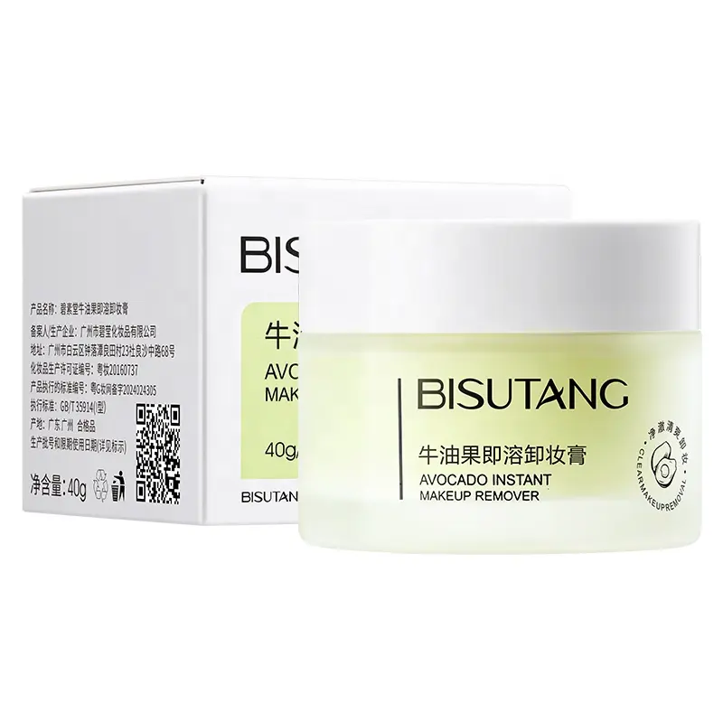BISUTANG Avocado Instant Makeup Remover Cream Gentle 3-in-1 Face Eye Lip Remover Easy to Emulsify Non-Irritating
