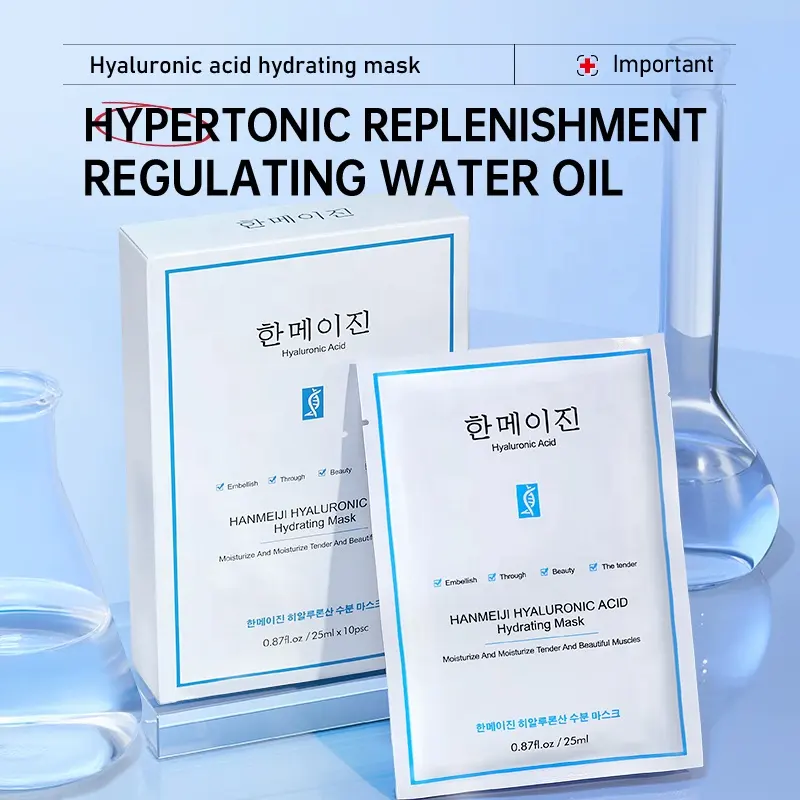 Private Label 10pcs/Box China Cotton Hydrating Hyaluronic Acid Facial Sheet Masks Moisture Supplementing Anti-wrinkle Nourishing