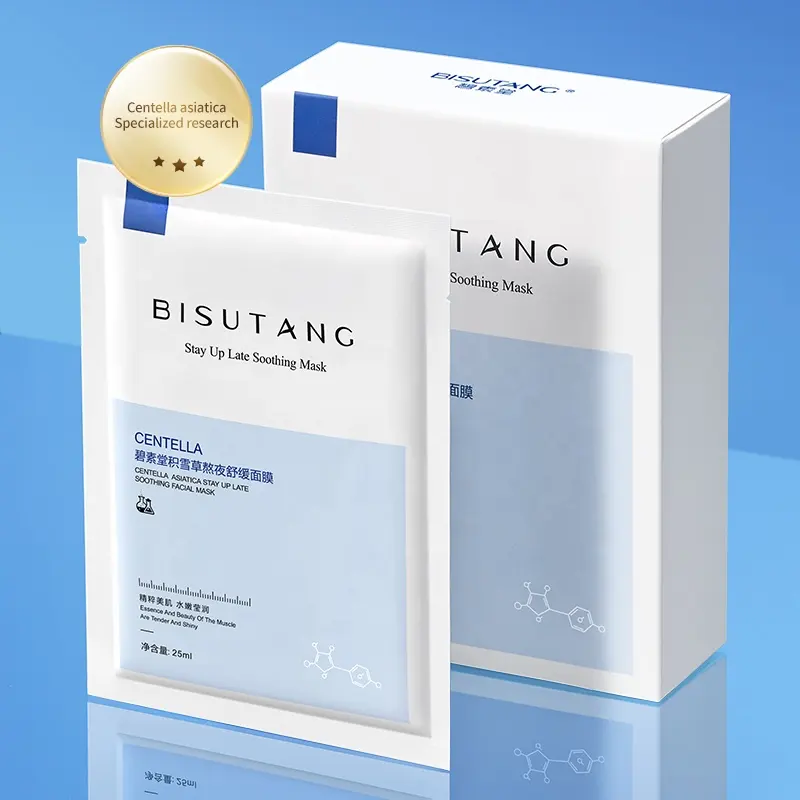 Centella Asiatica Overnight Soothing Face Mask Soothes Redness Brightens Dullness Nourishes & Moisturizes BISUTANG Facial Mask