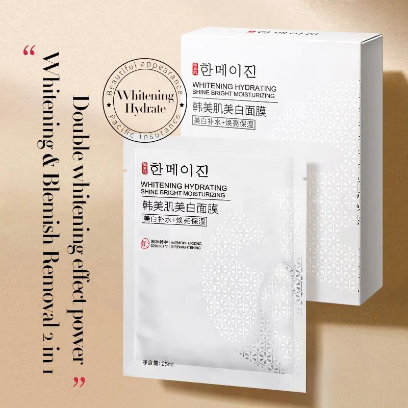 Hanmj Facial Mask Women's Hydrating Moisturizing Brightening Complexion Deep Hydration Face Mask Silk Masks