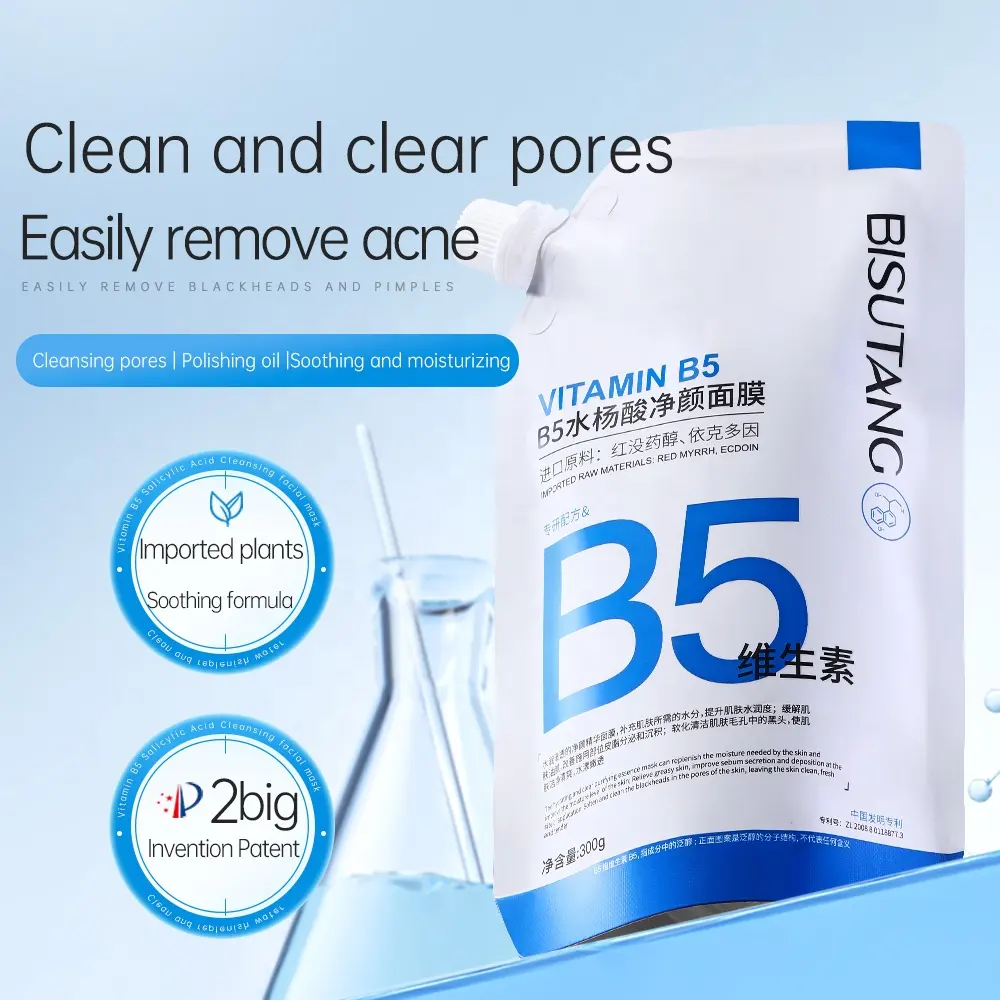 BISUTANG Vitamin B5 Facial Cream Salicylic Acid Fruit Acid Tidy Surface Impurities Oil Balance Daily Facial Cleansing Care OEM