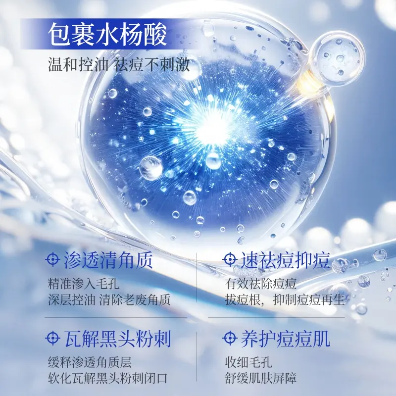 BISUTANG Cotton Salicylic Acid Facial Mask Niacinamide Hydrate Refresh Tidy Pore Outline Daily Oil Skin Facial Nurturing Care