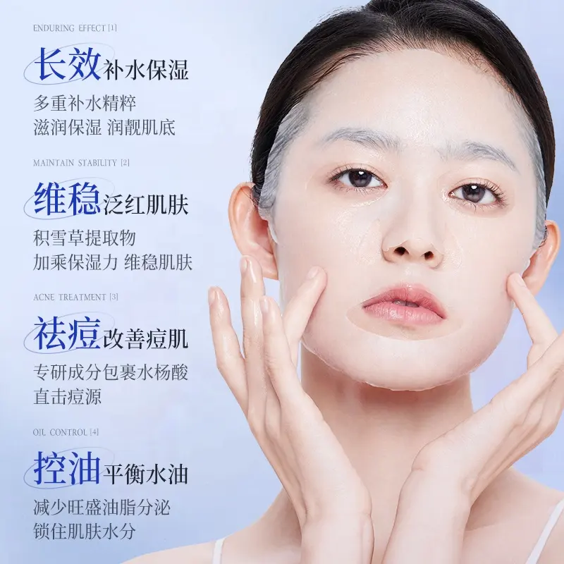 BISUTANG Cotton Salicylic Acid Facial Mask Niacinamide Hydrate Refresh Tidy Pore Outline Daily Oil Skin Facial Nurturing Care