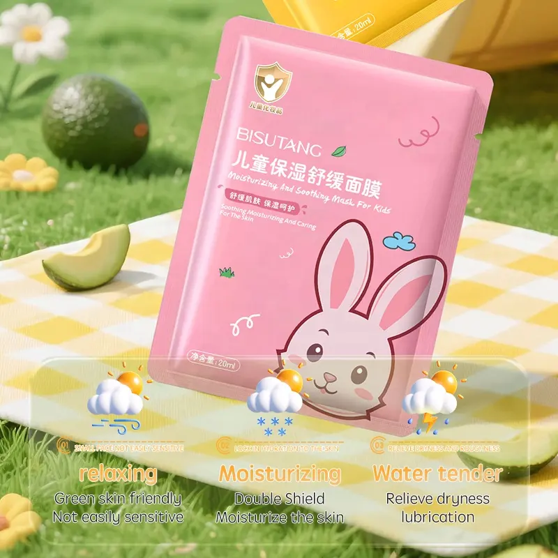 BISUTANG Children's Moisturizing Face Mask with Cute Animal Print, 20ml X 5pcs, Gentle Tencel Material
