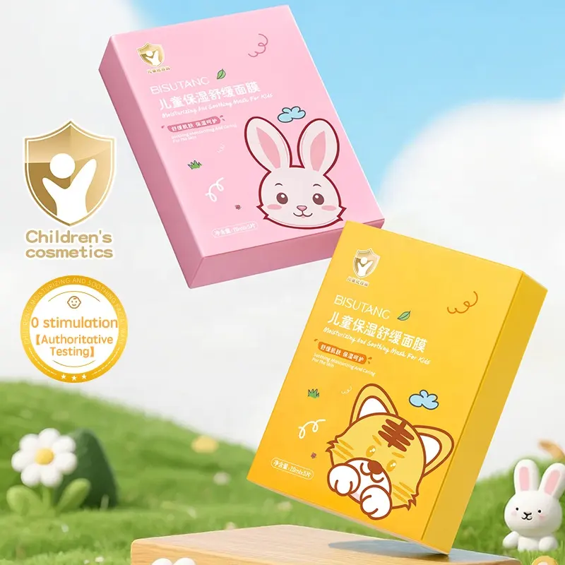 BISUTANG Children's Moisturizing Face Mask with Cute Animal Print, 20ml X 5pcs, Gentle Tencel Material