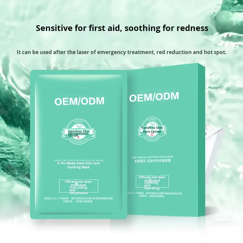 Sensitive Skin Face Hyaluronic Acid Sheet Mask Glycerin Soothing Moisturizing Hydrating Care Mild Sensitivity Redness Relief