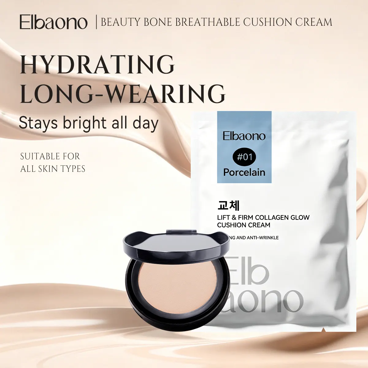 Cream Air Cushion Box Replacement Refill Core Powder Puff Sponge Lightening Chemical Mineral Anti-Wrinkle Dark Circles